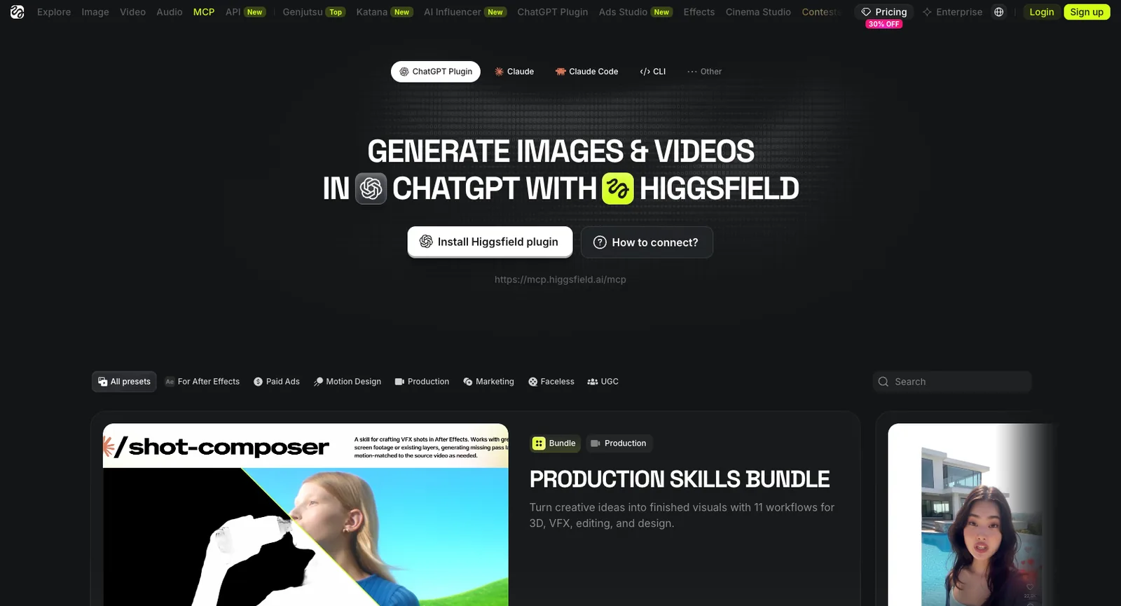 Higgsfield MCP page with tabs for the ChatGPT plugin, Claude, Claude Code and CLI, and skill bundles
